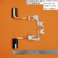 Dell Studio 1435, Bez konektoru